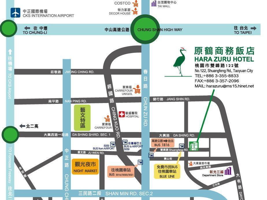 Hara Zuru Hotel Taoyuan Zewnętrze zdjęcie