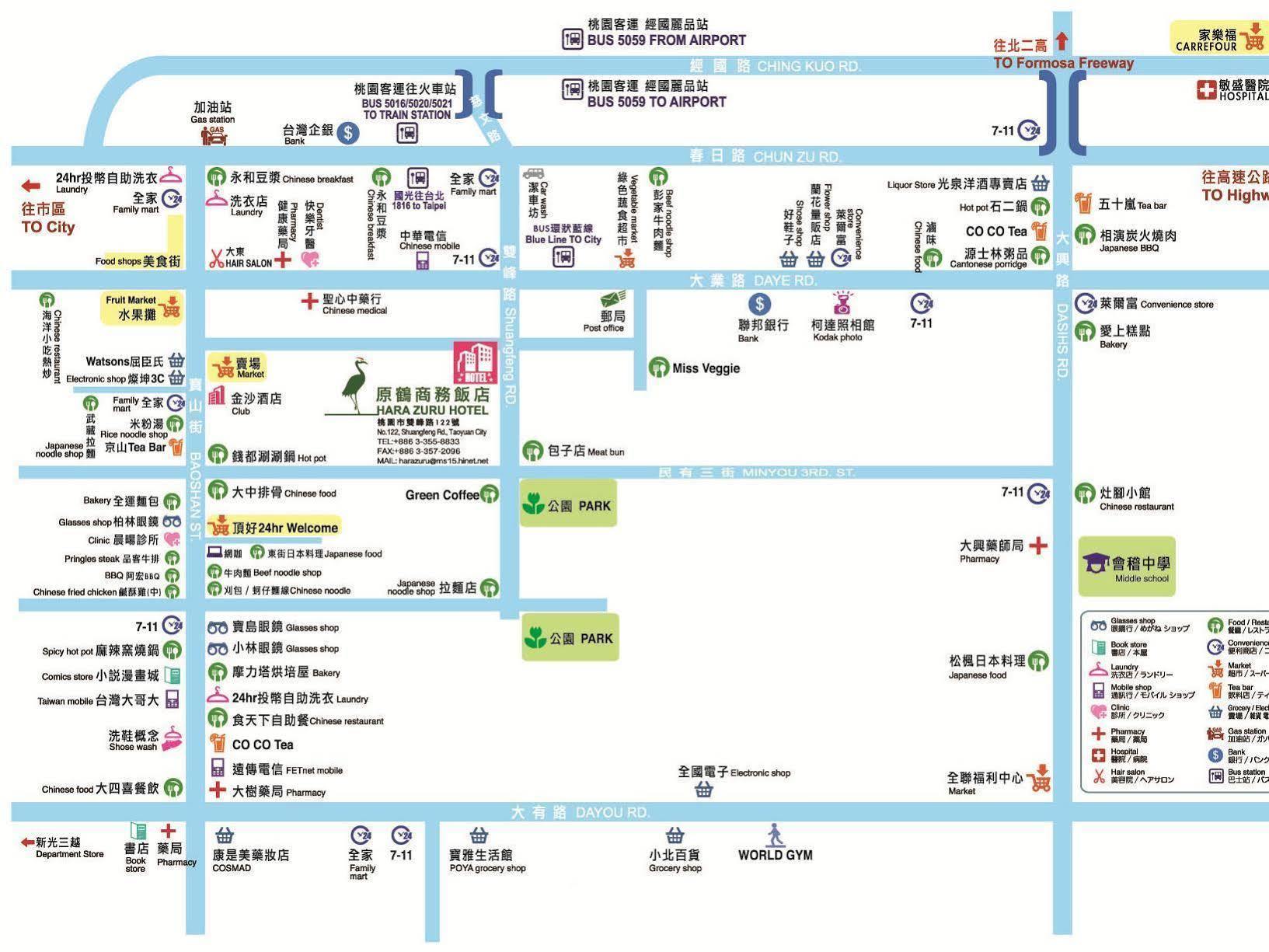 Hara Zuru Hotel Taoyuan Zewnętrze zdjęcie